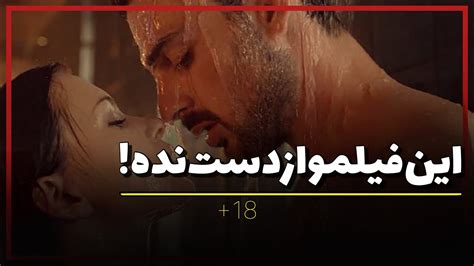 فیلم صحنه دار عاشقانه